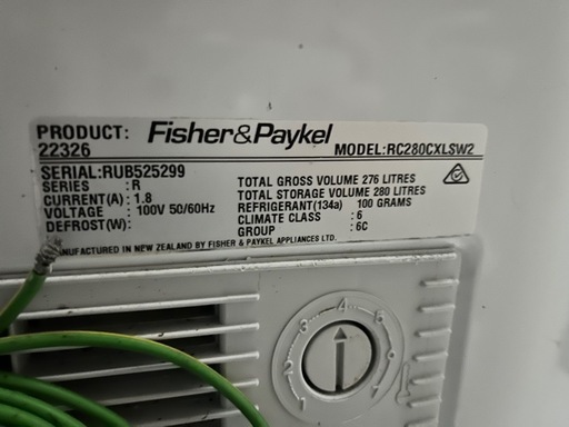 【最終値引】サンデン冷凍ストッカー 238L 内カゴ2台付き