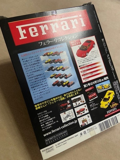 【4/22.23.24引渡し限定】フェラーリ・コレクション創刊号No.1・2007年360モデナ