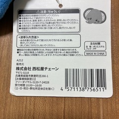 Smart Angel おでかけチャイム ゾウさん　対象年齢0歳~の画像