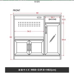 セサミ 食器棚 レンジ台の画像