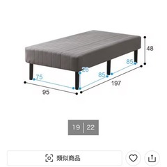 シングルマットレスの画像