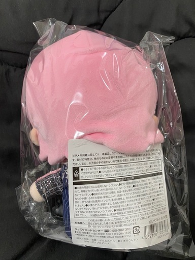 Man 佐久間大介 すのチル  BIGぬいぐるみ