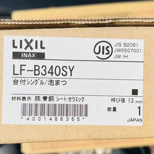 LIXIL シングル レバー 混合 水栓 泡沫式 LF-B340SY 水道 水まわり リクシル