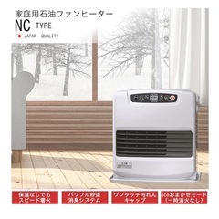 ダイニチ (Dainichi) 石油ファンヒーター (木造11畳まで/コンクリート15畳まで) NCタイプ ム－ンホワイト FW-4225NC-Wの画像