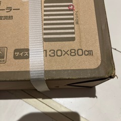 【新品未開封】電気敷毛布
の画像