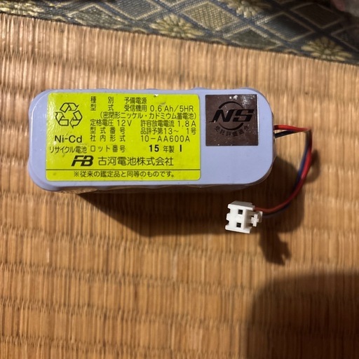 密閉形ニッケルカドミウム蓄電池
