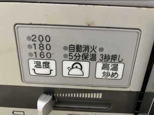 ノーリツ　LPガス用 コンロ