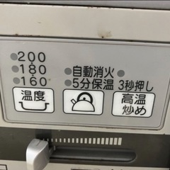 ノーリツ　LPガス用 コンロの画像