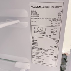 山善 YAMAZEN冷蔵庫 2024年製 YFR-D91の画像