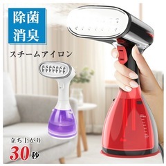 スチームアイロン　mw-801の画像