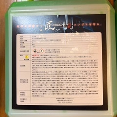 近藤エンジニアリング　クーラント　WRXの画像