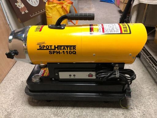 NAKATOMI ナカトミ スポットヒーター SPH-110Q・灯油燃焼式可搬