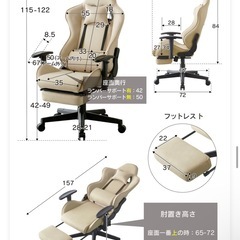 ゲーミングチェア　椅子
の画像