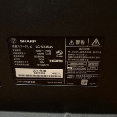 AQUOS LC-50US45 [50インチ]   （ジャンク品）
の画像