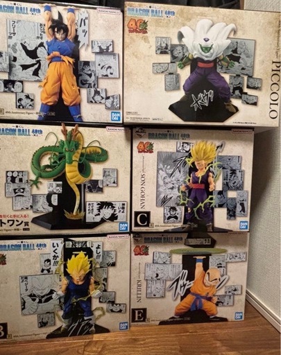 ドラゴンボール 一番くじ ～其之二～  フィギュア A賞 B賞 C賞 D賞　E賞 ラストワン賞 DRAGON BALL