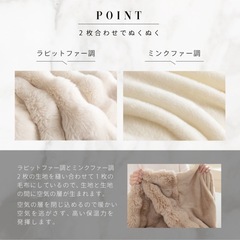 【SNSで話題★】　毛布　シングルの画像