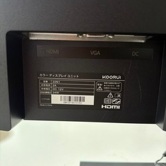 【ジャンク】　PCモニターの画像
