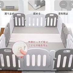 ベビーサークル　200×180 グレー×ホワイトの画像