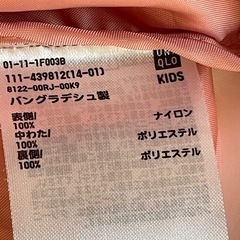 ユニクロ　キッズベスト130の画像