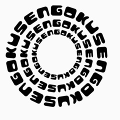 楽しく一緒に働いてみないですか？の画像