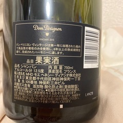 ドンペリ2013年　※空瓶※の画像