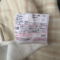 電気毛布　1シーズンのみ　綺麗の画像