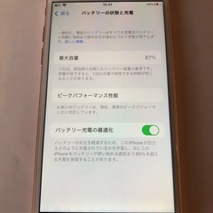 かなり美品　iPhone8の画像
