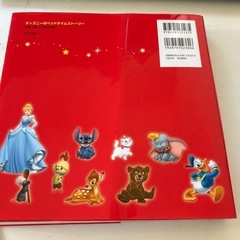 ディズニーのベッドタイムストーリーの画像