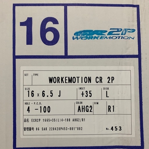 workEmotion ＣＲ 2p 16インチ  4穴