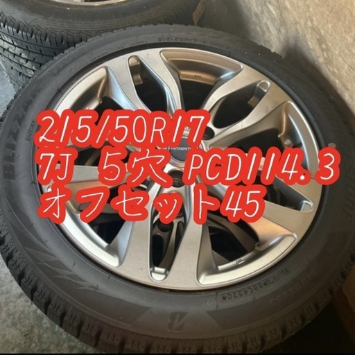 215/50R17 VRX2スタッドレスアルミセット4本