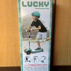 キッズスクーターの画像