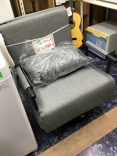 ●販売終了●未使用　2WAYソファベッド　ソファ チェア　グレー