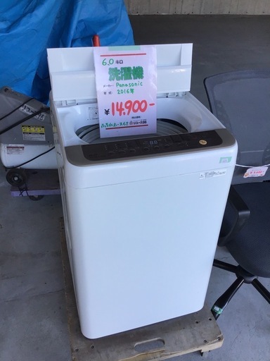 ●販売終了●Panasonic     6.0k洗濯機　2016年製　ふろ水ホース付き　中古品