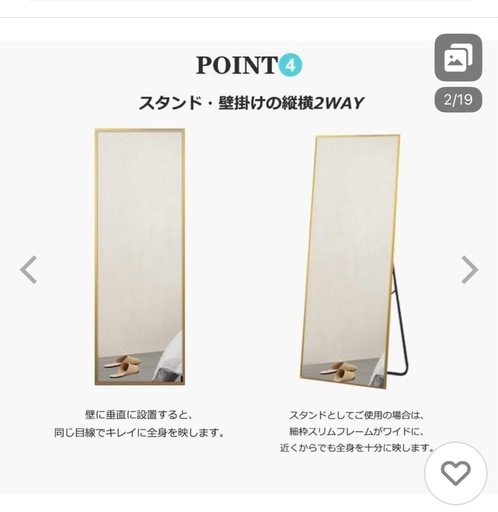 ミルオ君の鏡工房　スタンドミラー 姿見 全身鏡 壁掛け ミラー