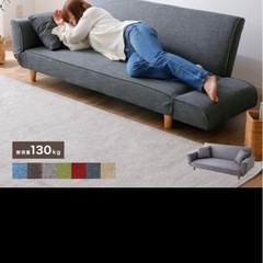 "お話中)ソファーベッドの画像