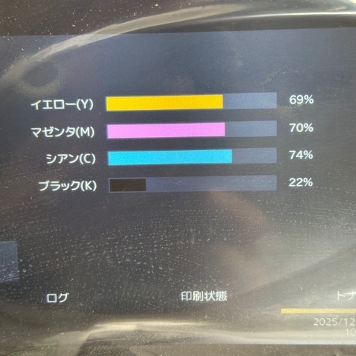 業務用 TOSHIBA デジタル複合機  e-STUDIO2010AC