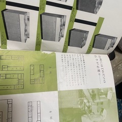 レトロなパンフレットの画像