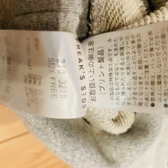 FSEAK'S STORE パーカー  の画像