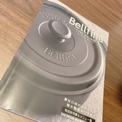 ベルフィーナ 無水調理パン 22cmの画像