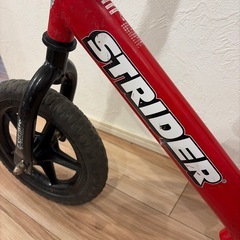 ストライダーの画像