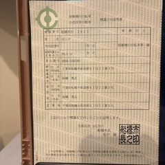 ホンダ49.0cc本付自動車
の画像