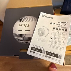 サーキュレーターの画像