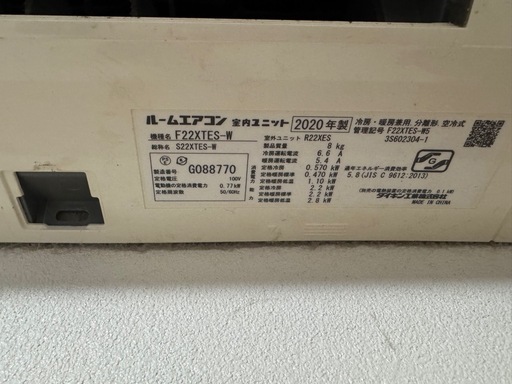 エアコン1