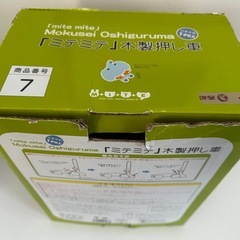 手押し車　木製の画像