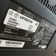 HITACHIテレビ22インチの画像