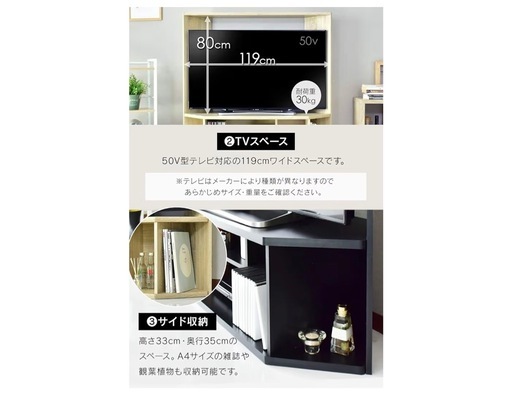 譲ります！テレビ台