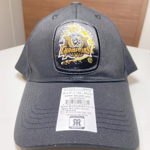 阪神タイガース　優勝記念キャップ