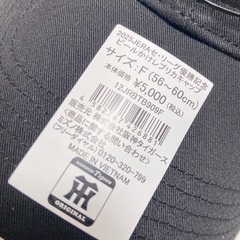 阪神タイガース　優勝記念キャップの画像