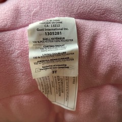 子ども用スキーウェアセット100cm 美品の画像