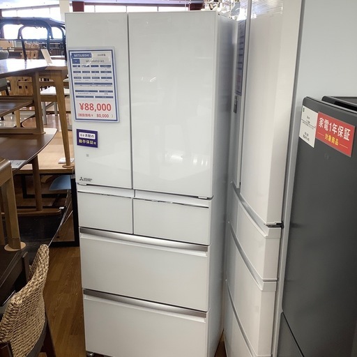 MITSUBISHI 三菱 6ドア冷蔵庫 MR-WX47LF-W1 2020年製【トレファク 川越店】